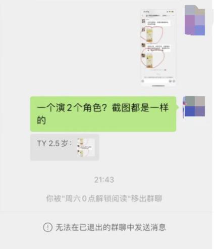 “为了抢占C位，全家轮番给我打电话”家长能消停会么？