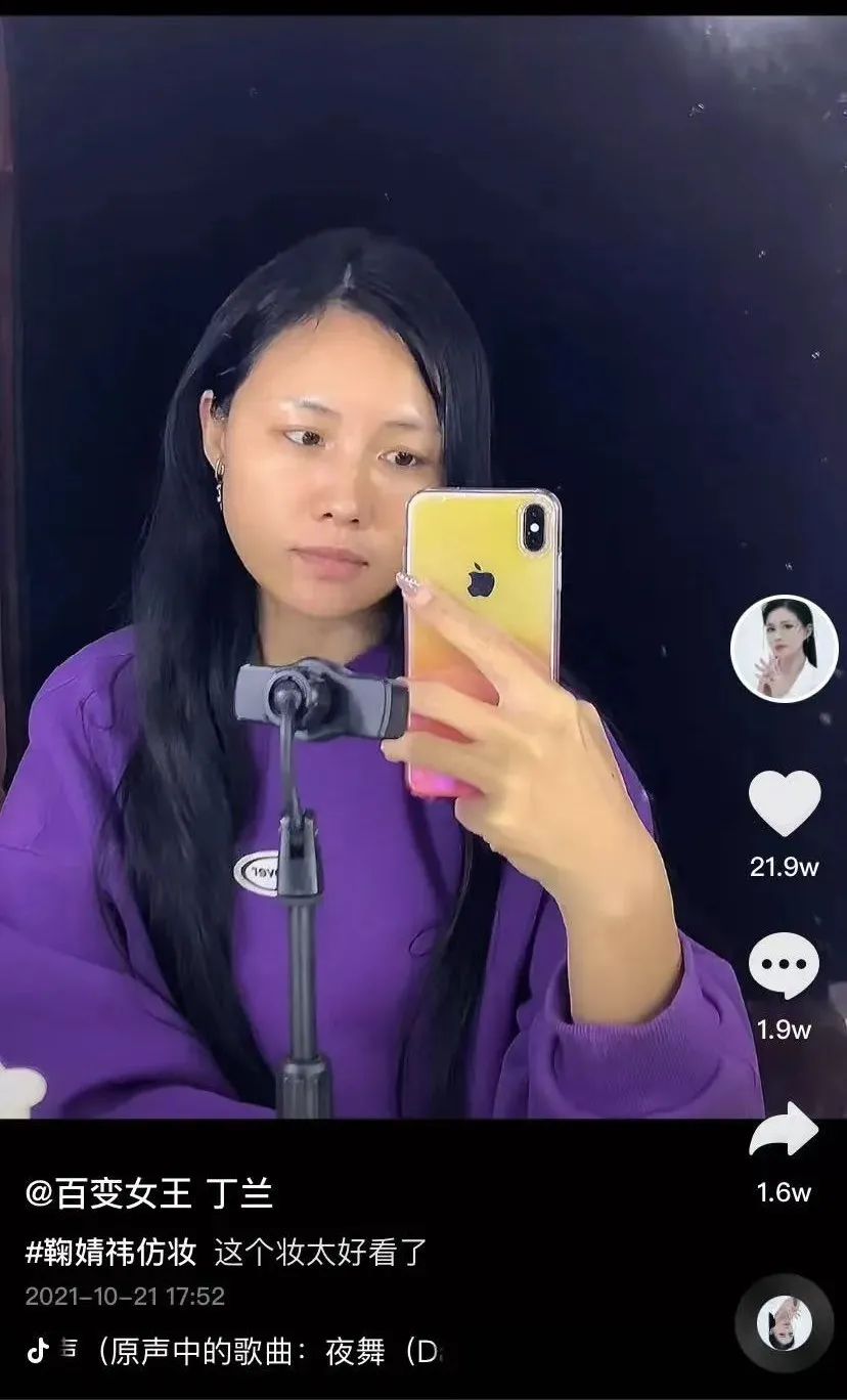 41岁，她用365张假面换取年入百万，迷倒全网宅男：想娶她回家