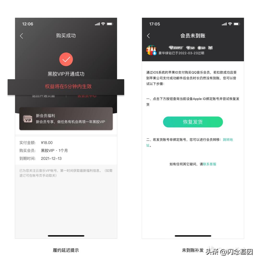 iap支付在哪里打开,商业化iap支付