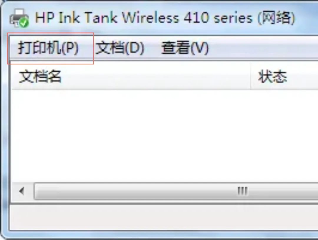 打印机怎么暂停打印,打印停止怎么弄