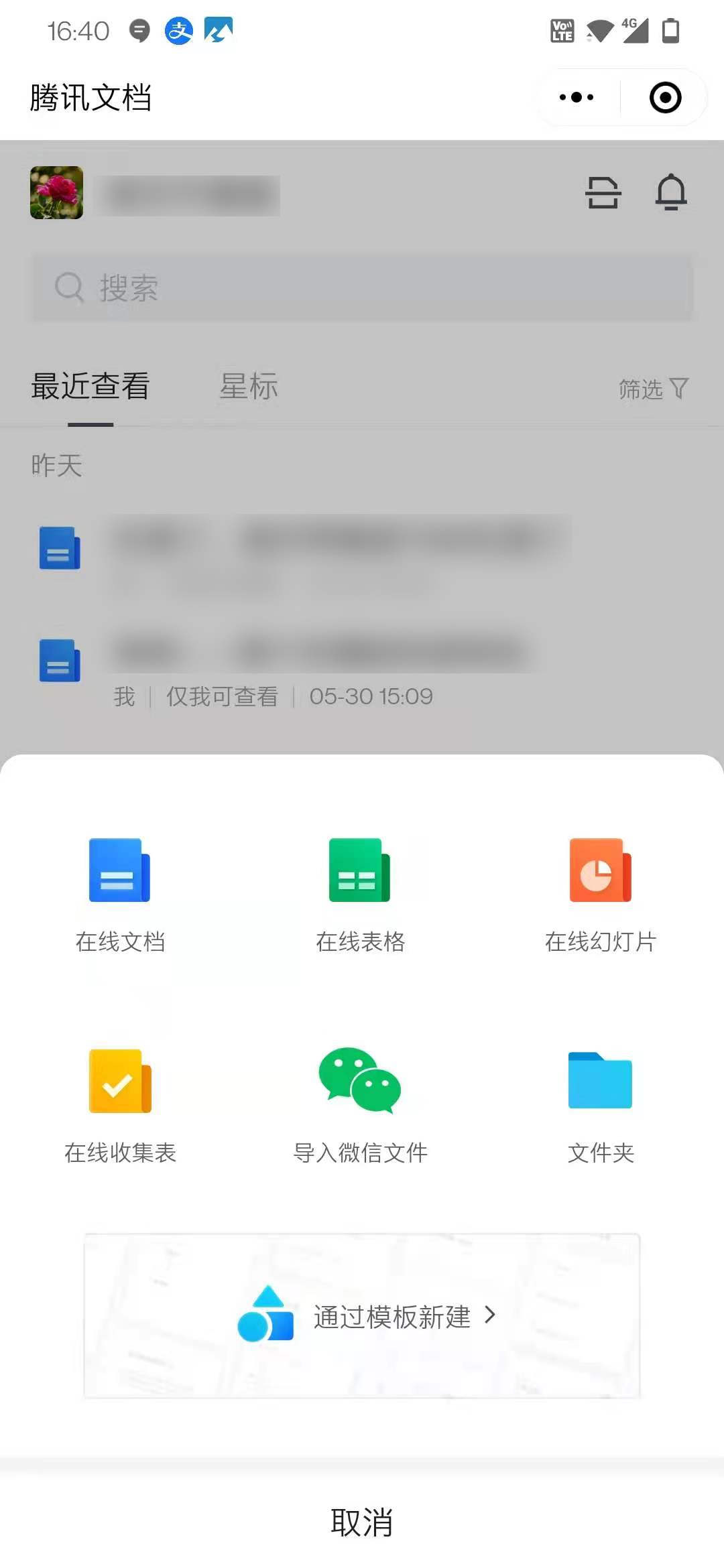 快速收集照片的微信小程序,快速收集微信文件