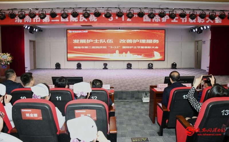 2023年5月11日新闻中的渭南事（组图）