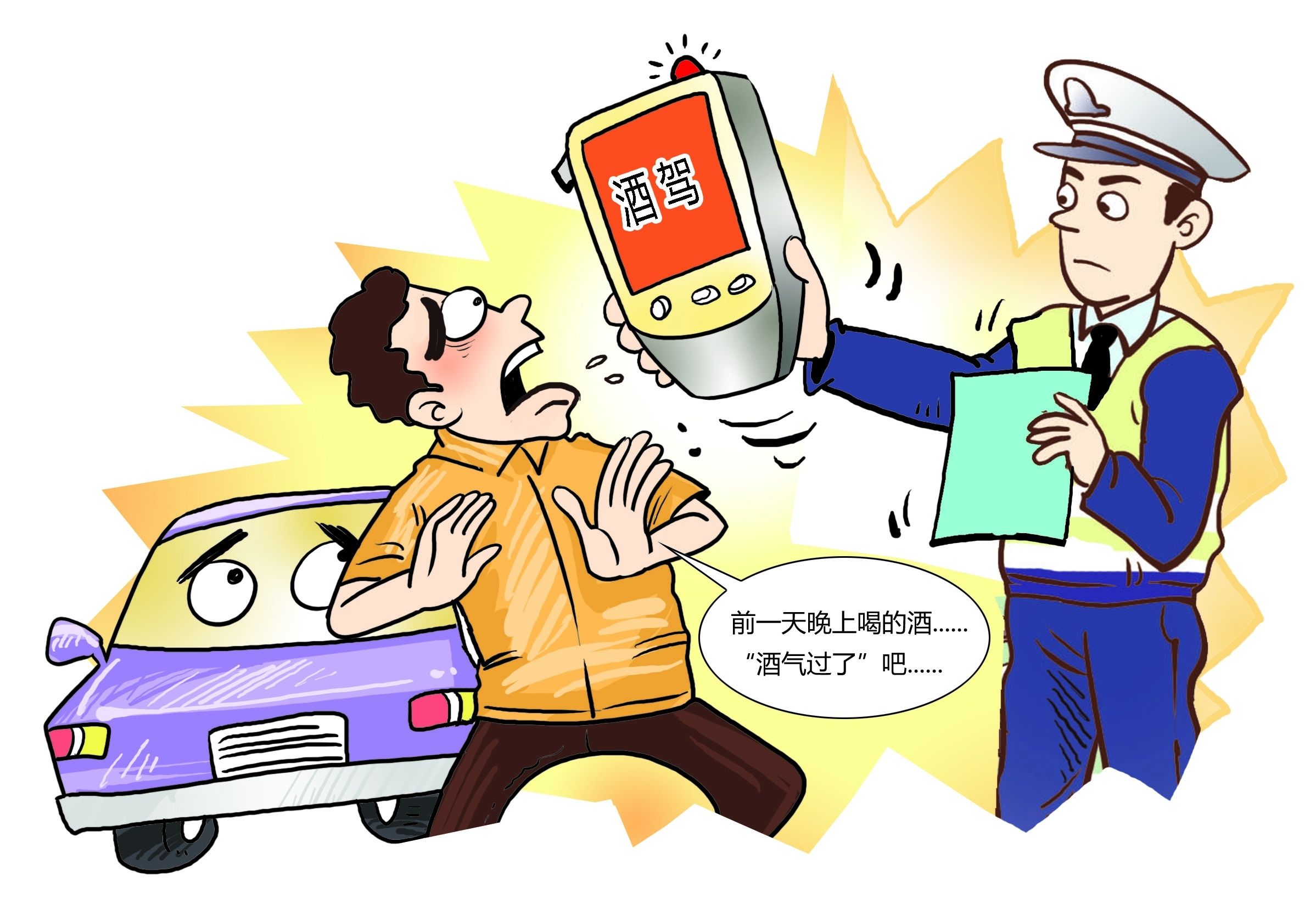 酒驾对方要求私了怎么不违法,酒驾私了对方要多少钱算违法