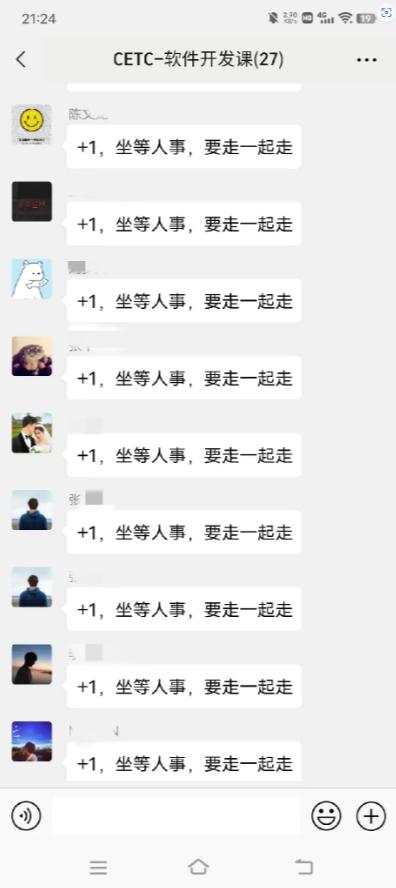 中科电发声,中科电是干嘛的