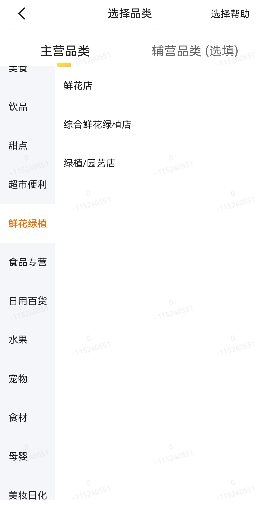 有哪些学花艺的app,花艺插花自学网站app