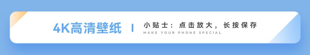 壁纸护眼好看的高清壁纸,华为壁纸绿色护眼图片大全高清