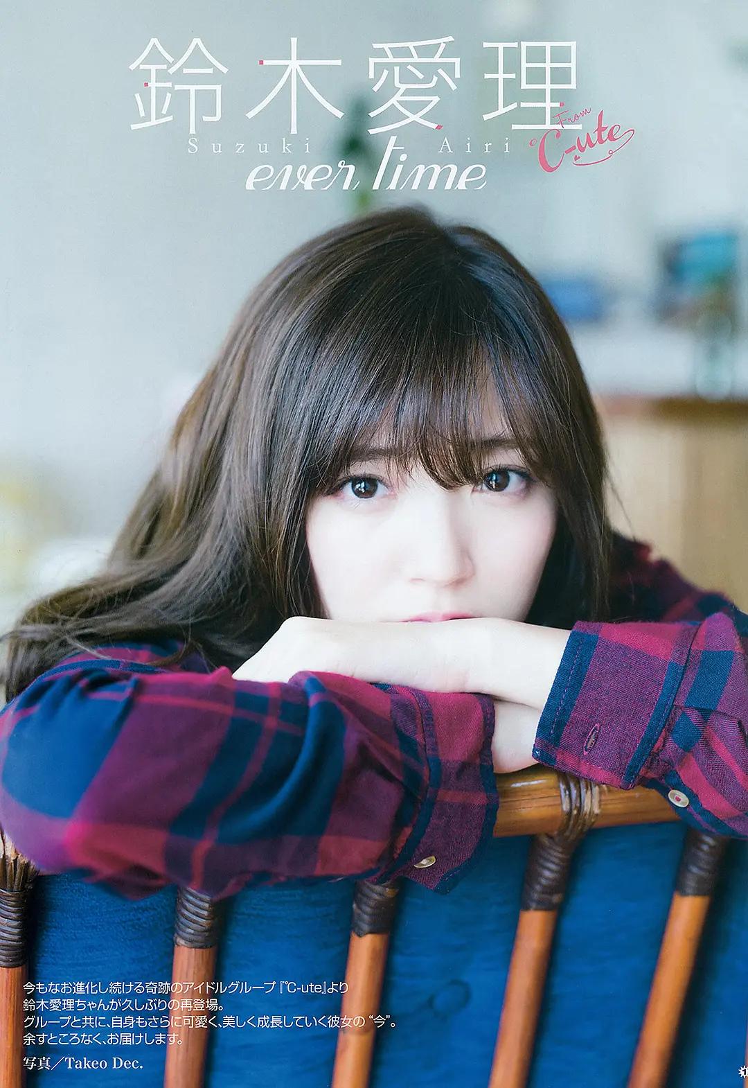 世界杯日本国足太太团曝光,世界杯日本美女太太团