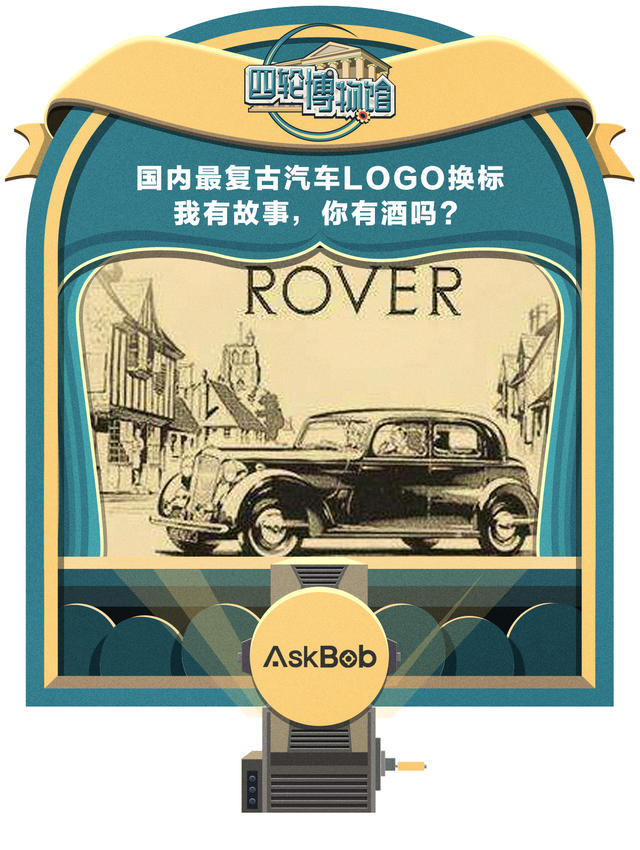 荣威logo标志,上汽荣威logo