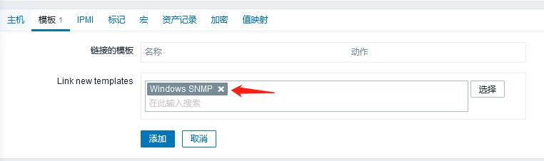 zabbix鐩戞帶閰嶇疆,zabbix鐩戞帶閰嶇疆娴佺▼