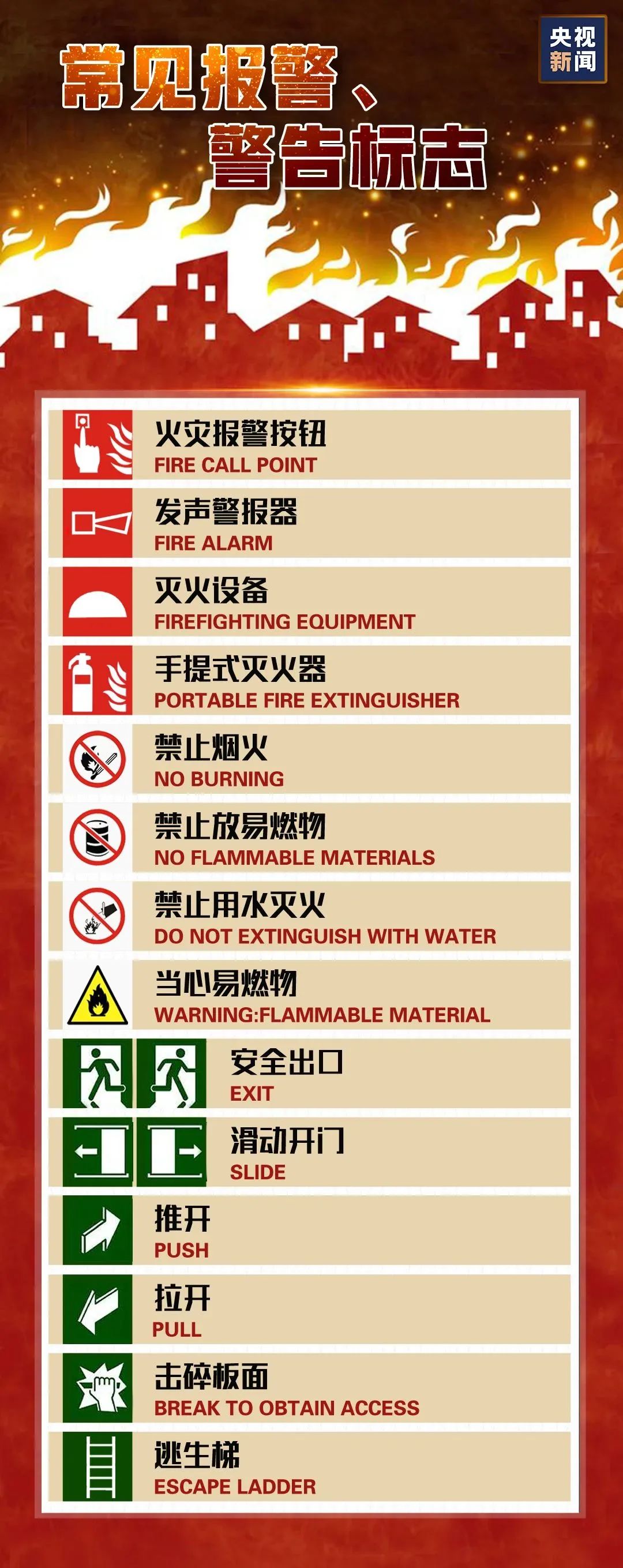 建设儿童友好型城市的建议,儿童友好城市建设包含哪些内容