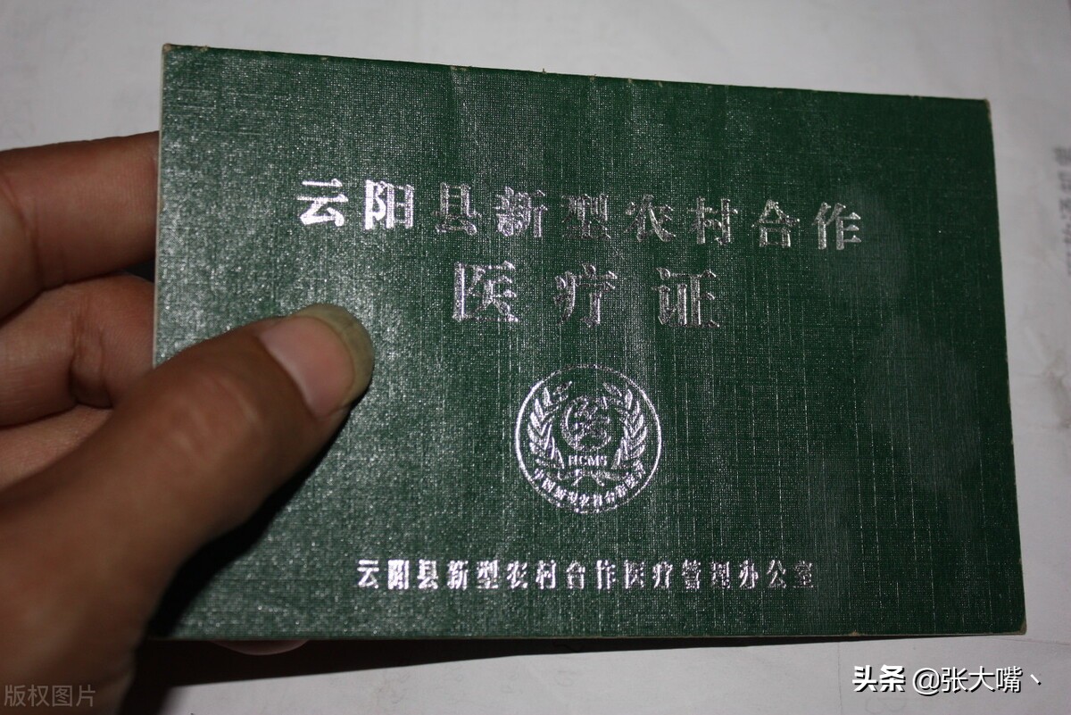 今年新农合上涨到多少钱了,新农合要涨到多少钱就不涨了