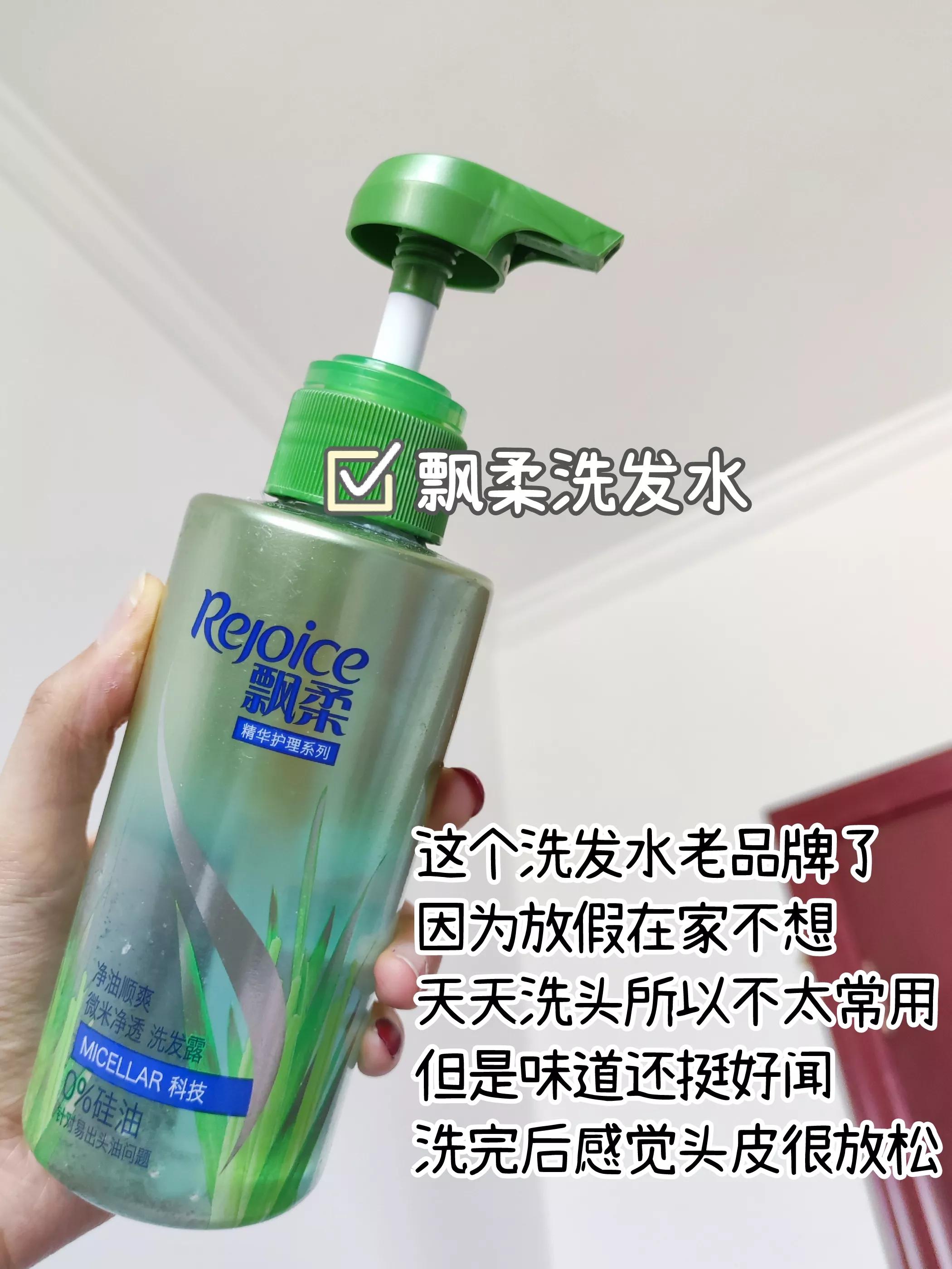 好用不损伤发质的洗发水,什么牌子的洗发水好用还不掉发