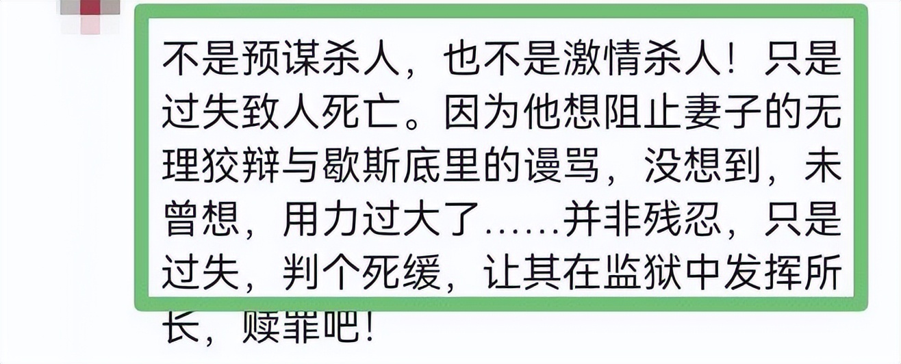 上海周某杀害女婴,周某博士导师事件