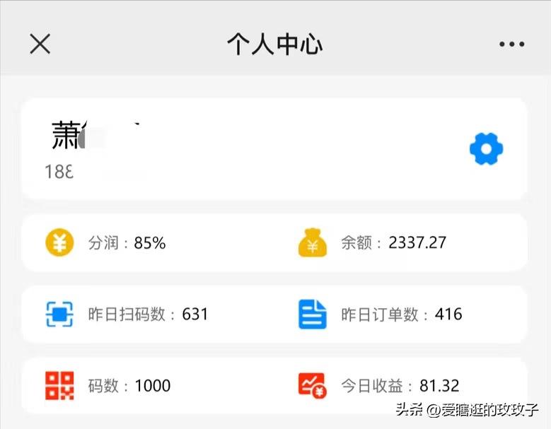 共享wifi怎么加盟推广,共享wifi免费加盟怎么加盟
