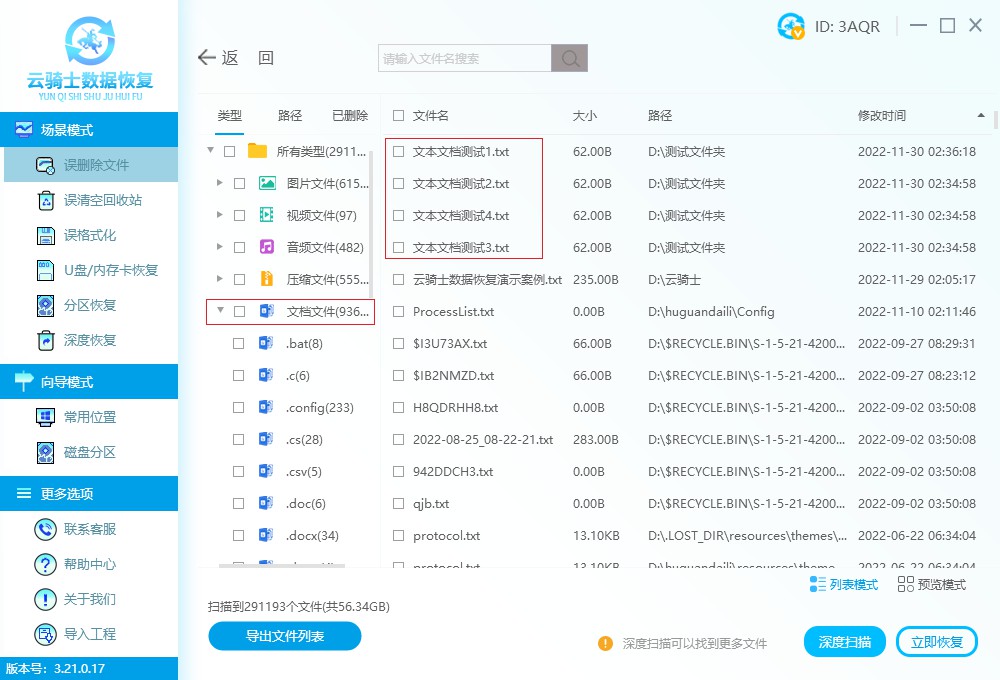文件夹里的文件删除恢复了在哪里,文件夹内删除文件怎么恢复