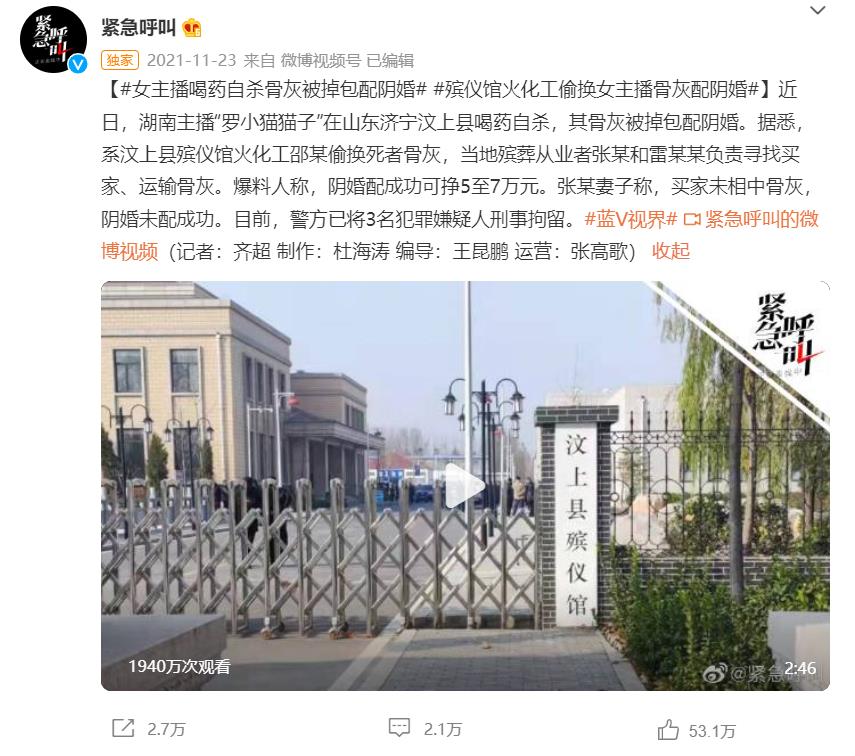 闽南路边的红包能捡吗,台湾捡地上的红包