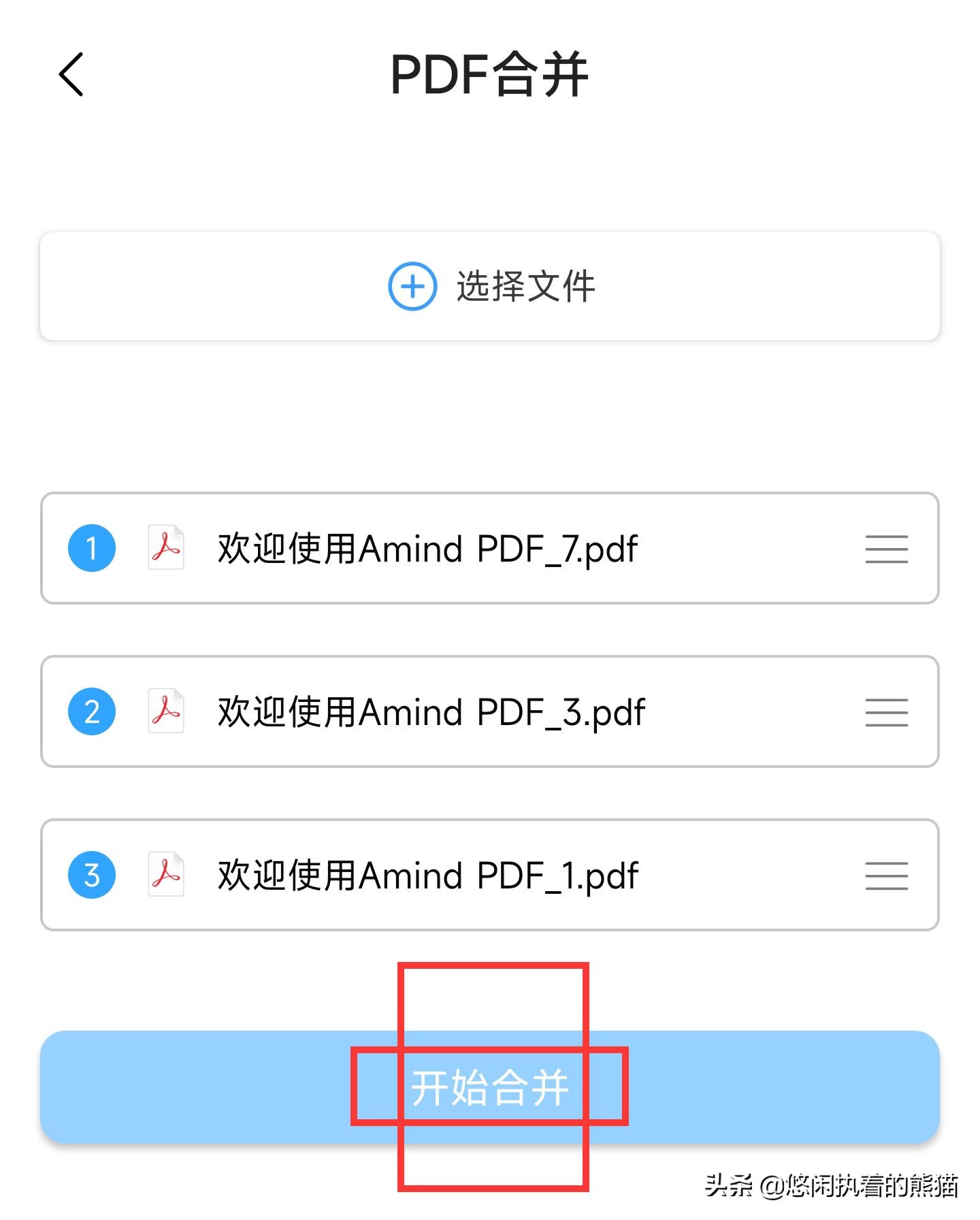 ipad免费的pdf编辑软件,ipad上看pdf软件哪个好