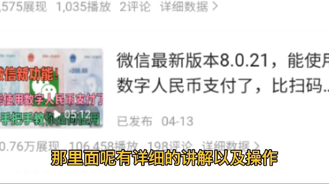 数字人民币和微信支付宝怎么连接,微信和支付宝能向数字人民币付款