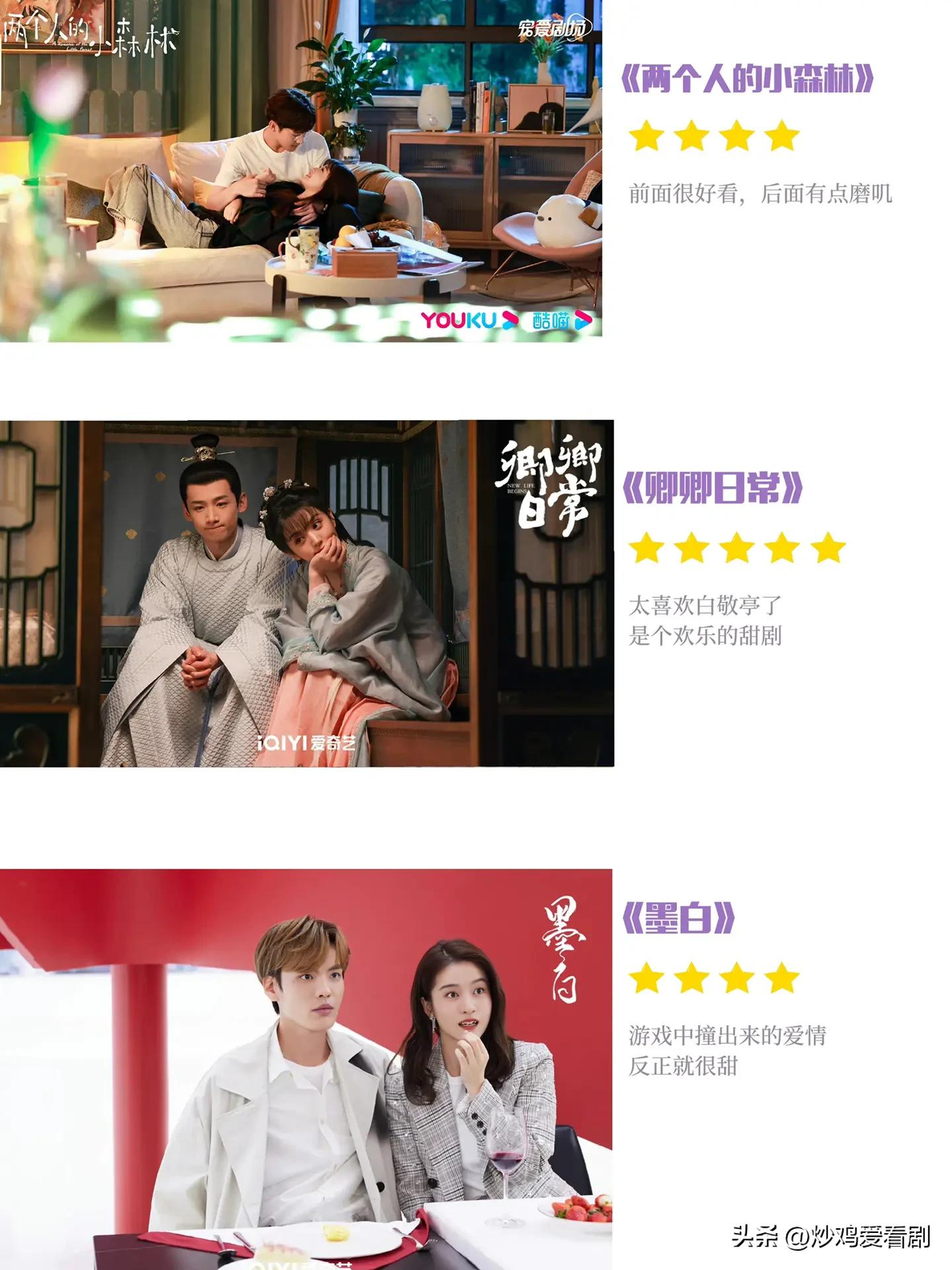 2022年很火的甜宠网剧霸道总裁,2022年霸道总裁甜宠剧