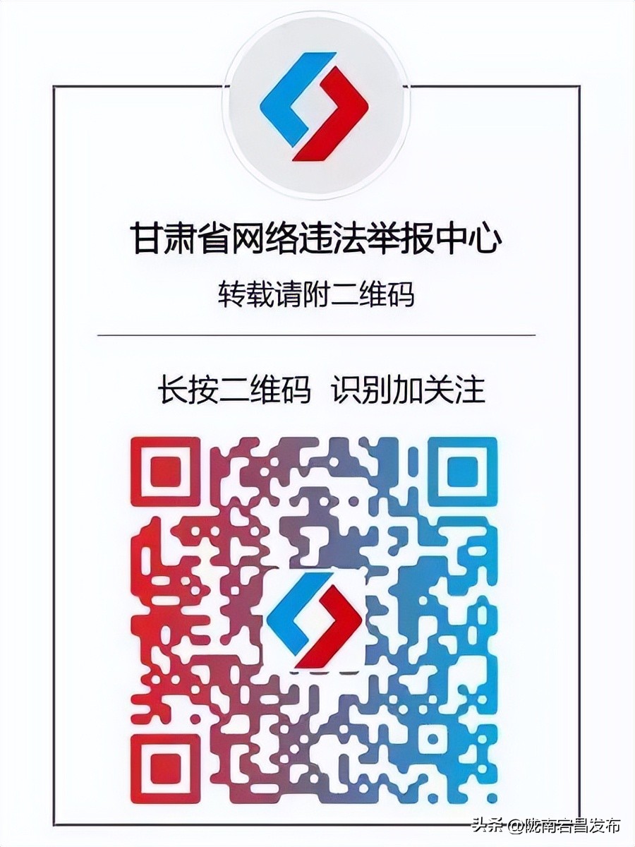 举报诈骗网站,在哪里举报诈骗网站