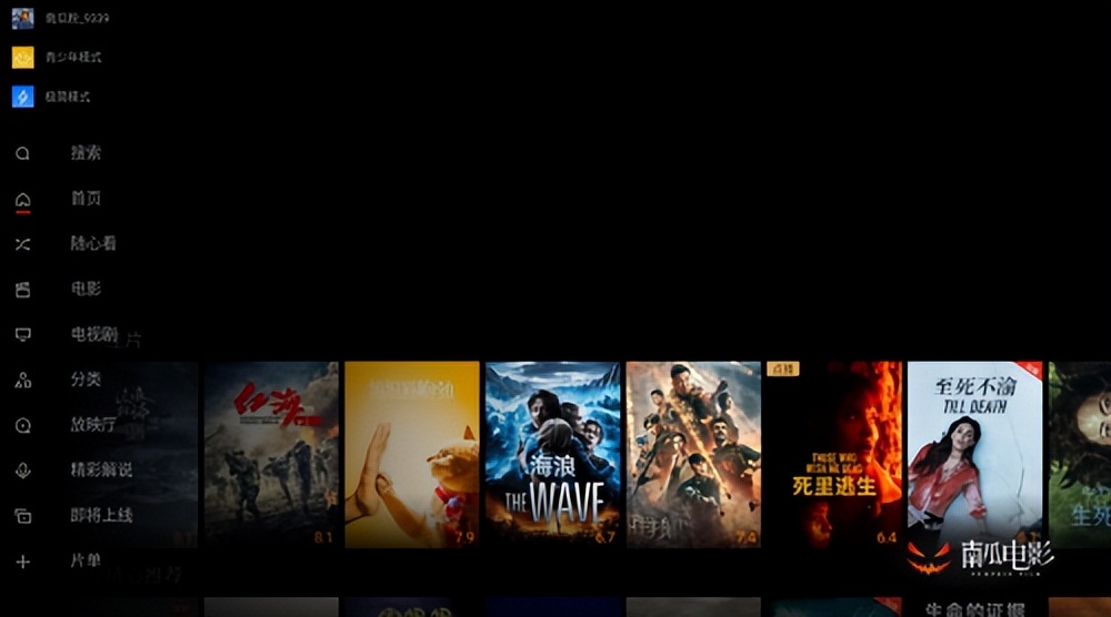 华为电视怎么安装腾讯云视听,华为智慧屏可以安装腾讯视频吗