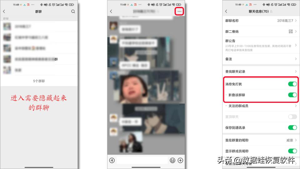 微信隐藏起来的群怎么取消,微信怎么彻底隐藏群聊