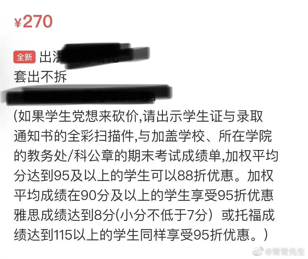 闲鱼上看到的奇葩商品,看到闲鱼买家搞笑视频