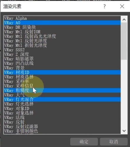 3dmax2024渲染大图,2024版3dmax渲染成图参数