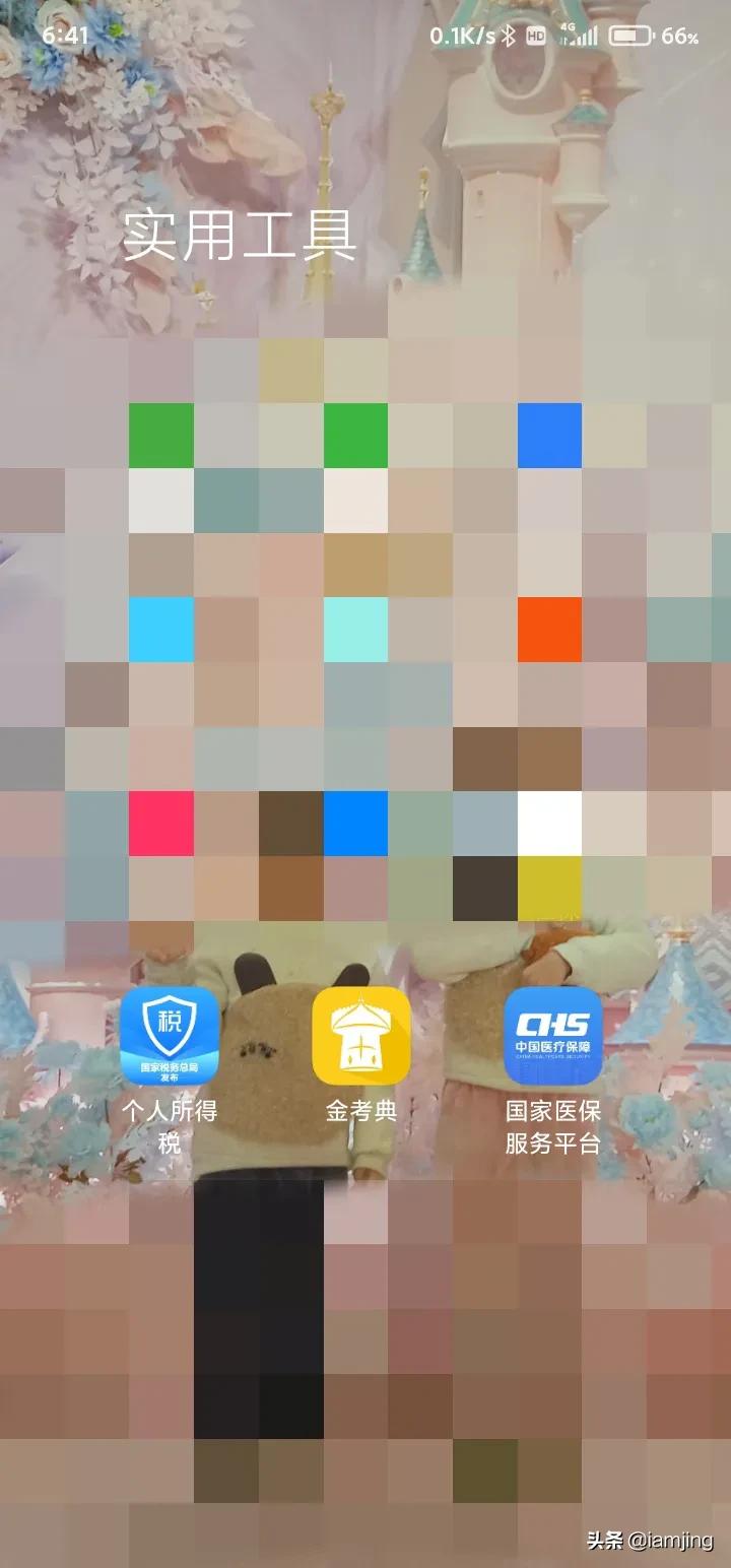 2022年申请个人所得税退税步骤,2022年个人所得税申请退税步骤