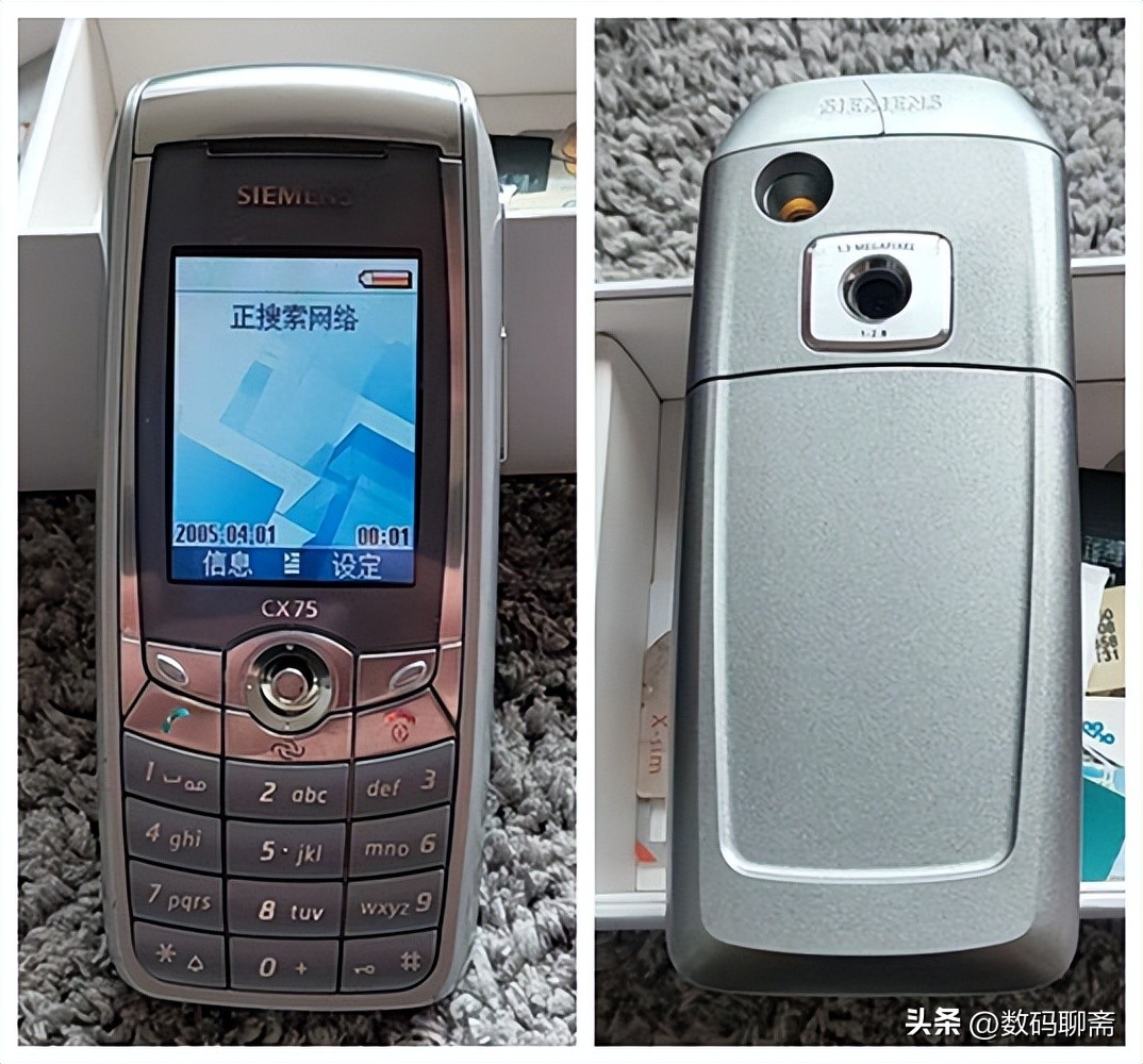 西门子经典手机,西门子最早的几款手机