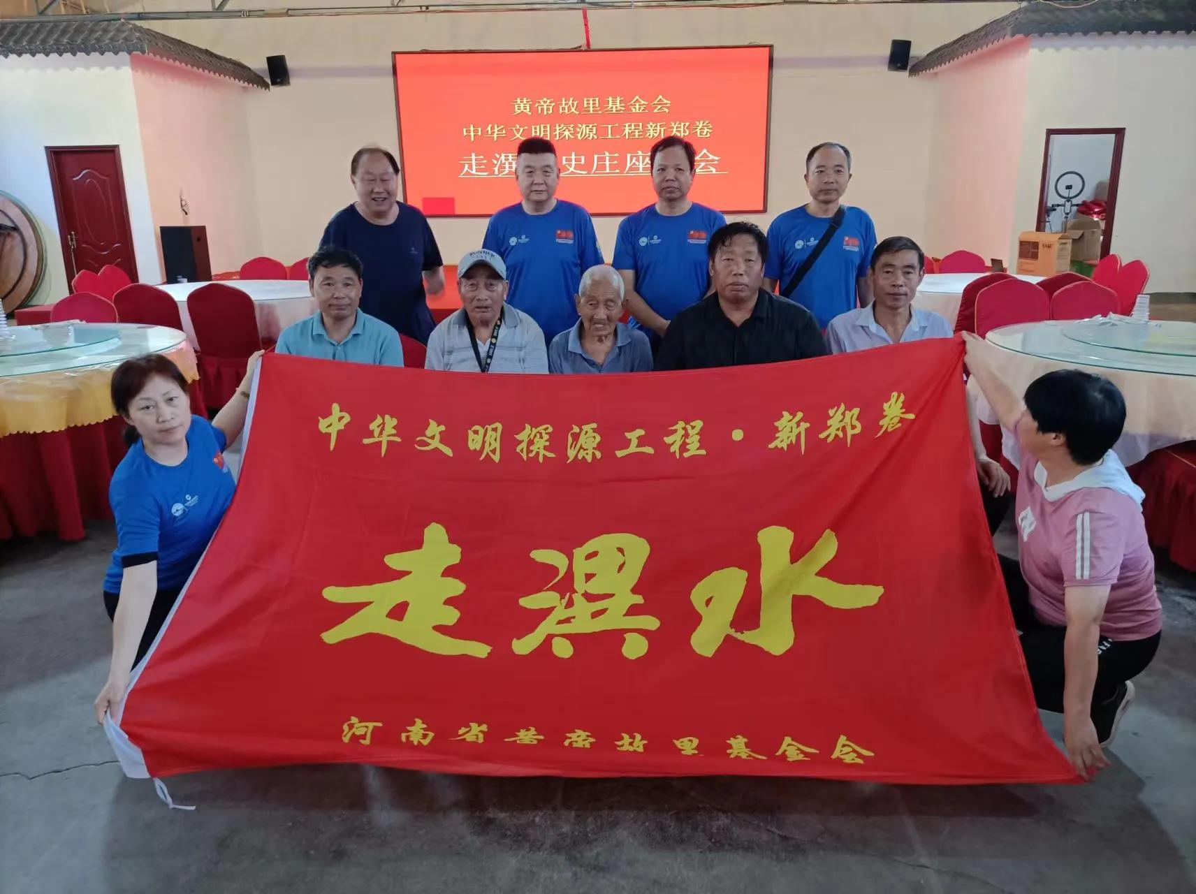 史庄村“五星”支部创建七律/李清民中华诗词学会会员