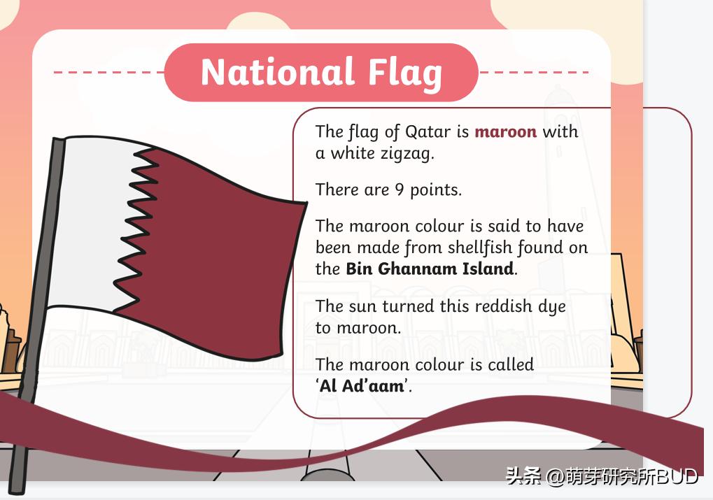 心情别那么烦了,看看世界杯回个血!(附海量学习资源*载下**)