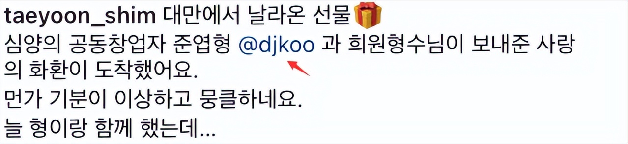 具俊晔大s见面后怎么样了,具俊晔大s相隔23年重逢画面曝光