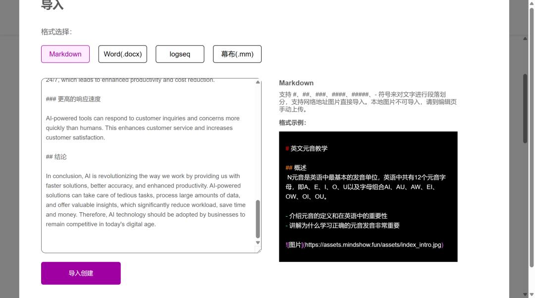 怎么用chatgpt4.0做好看的ppt,如何使用chatgpt制作数据分析ppt