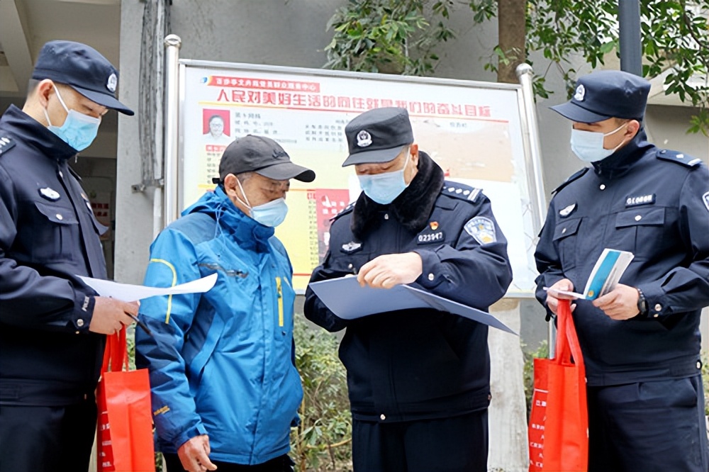 公安打造民生警务,公安部关于进一步做实社区警务
