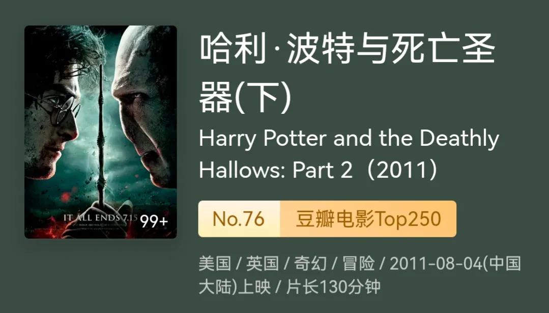 推荐高分好看欧美电影,欧美高分电影解说