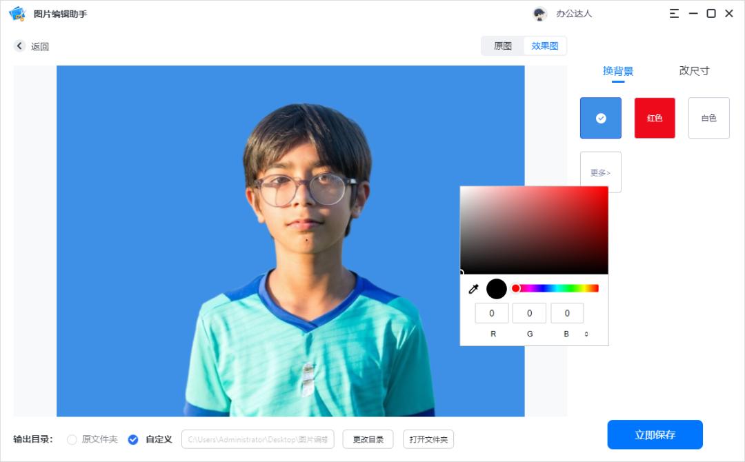 手把手教你拍出最美的证件照,最美证件照原来是这么拍摄