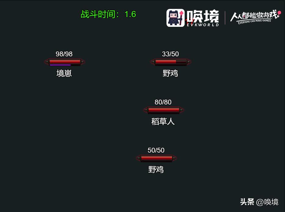 唤境星推官丨《无限挂机》:用纯文字内容来述说游戏的魅力