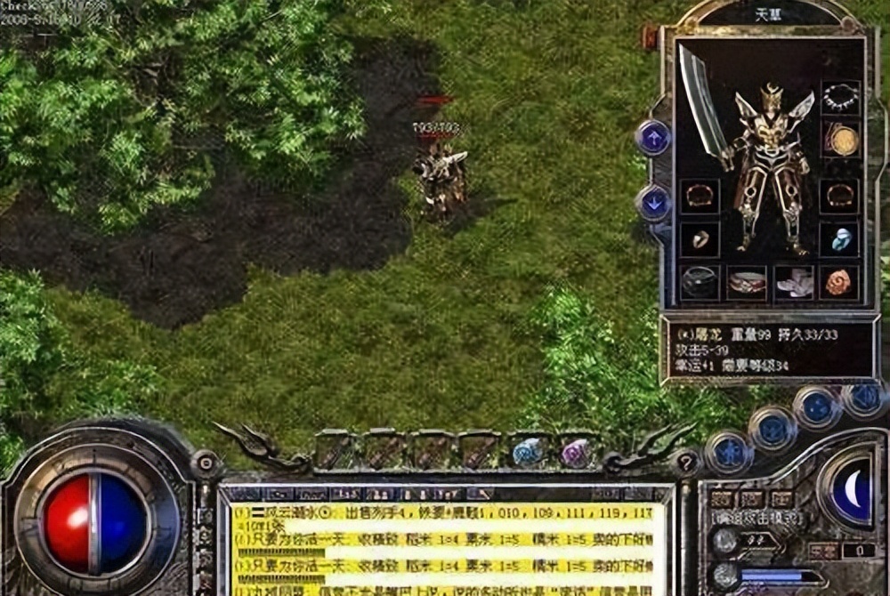 热血传奇怀旧服快速开盾辅助,热血传奇官服衰落视频