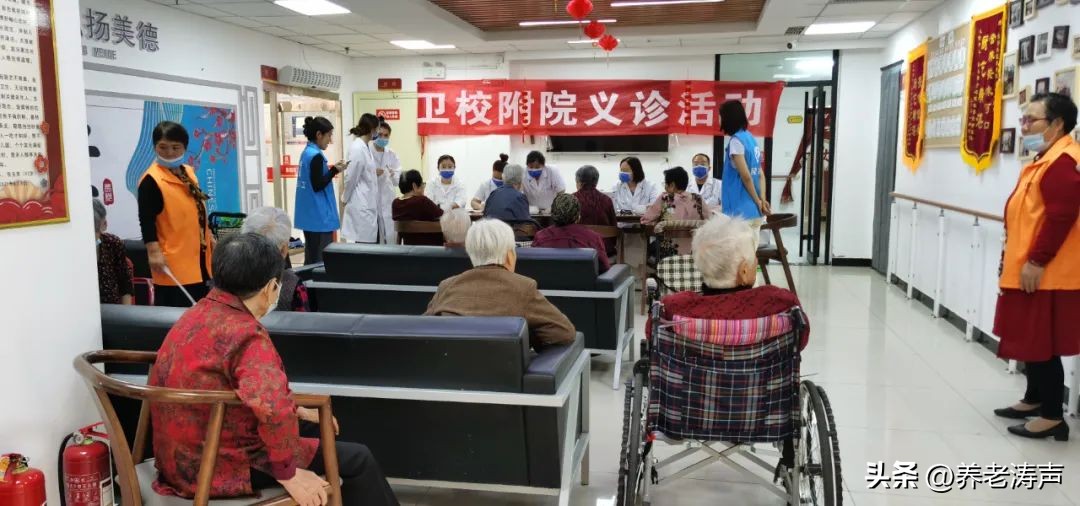 养老机构运营管理思路,养老连锁化运营管理