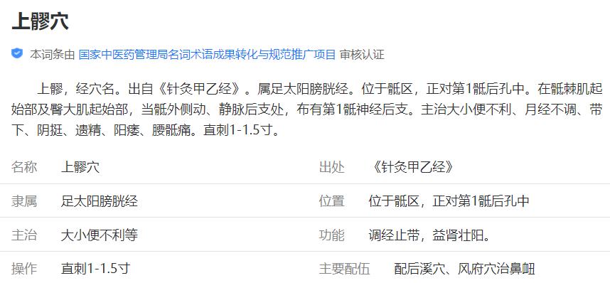 打针按手哪个穴位不痛,穴位打针后疼怎么缓解