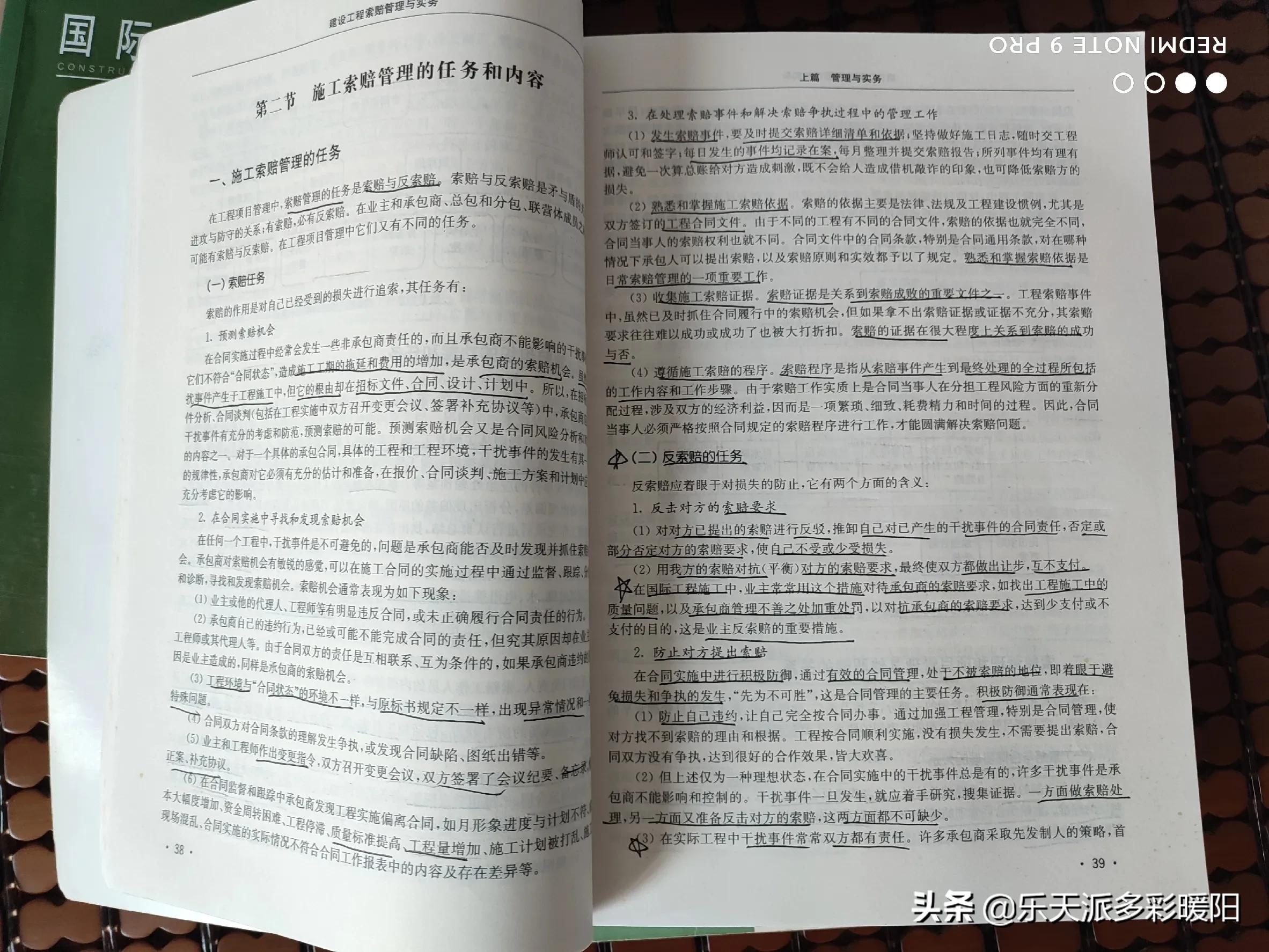 读大专真的没前途吗,大专和本科的区别哪个更有前途