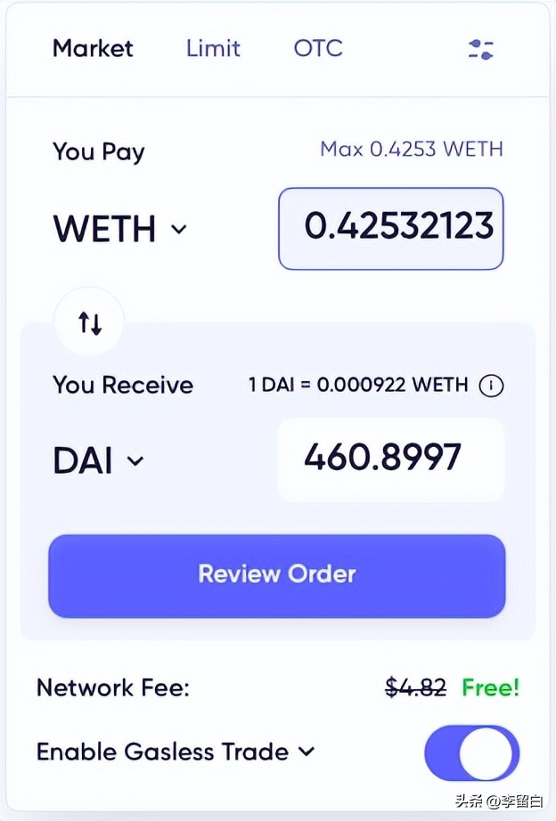 Web3之路——如何用0xAPI建立一个Token交换Dapp