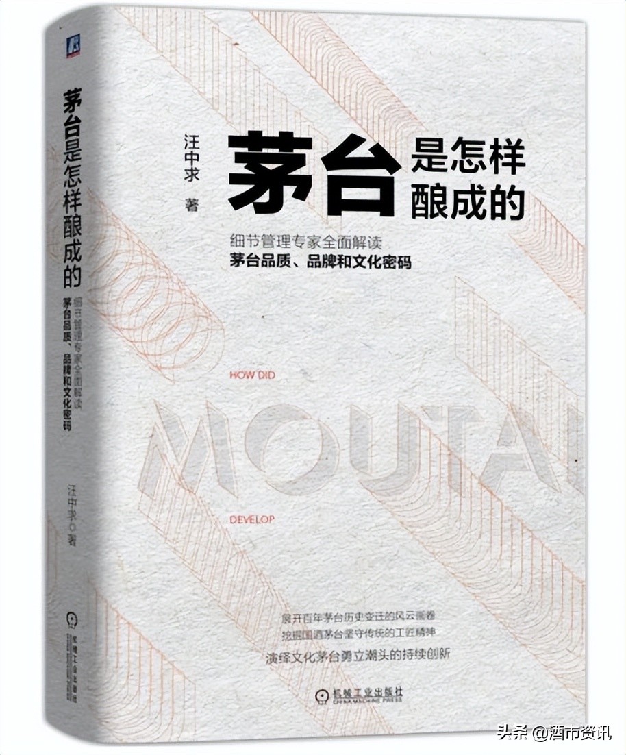 观点｜酒业从业者十本必读书目！—4.23世界读书日特别推荐