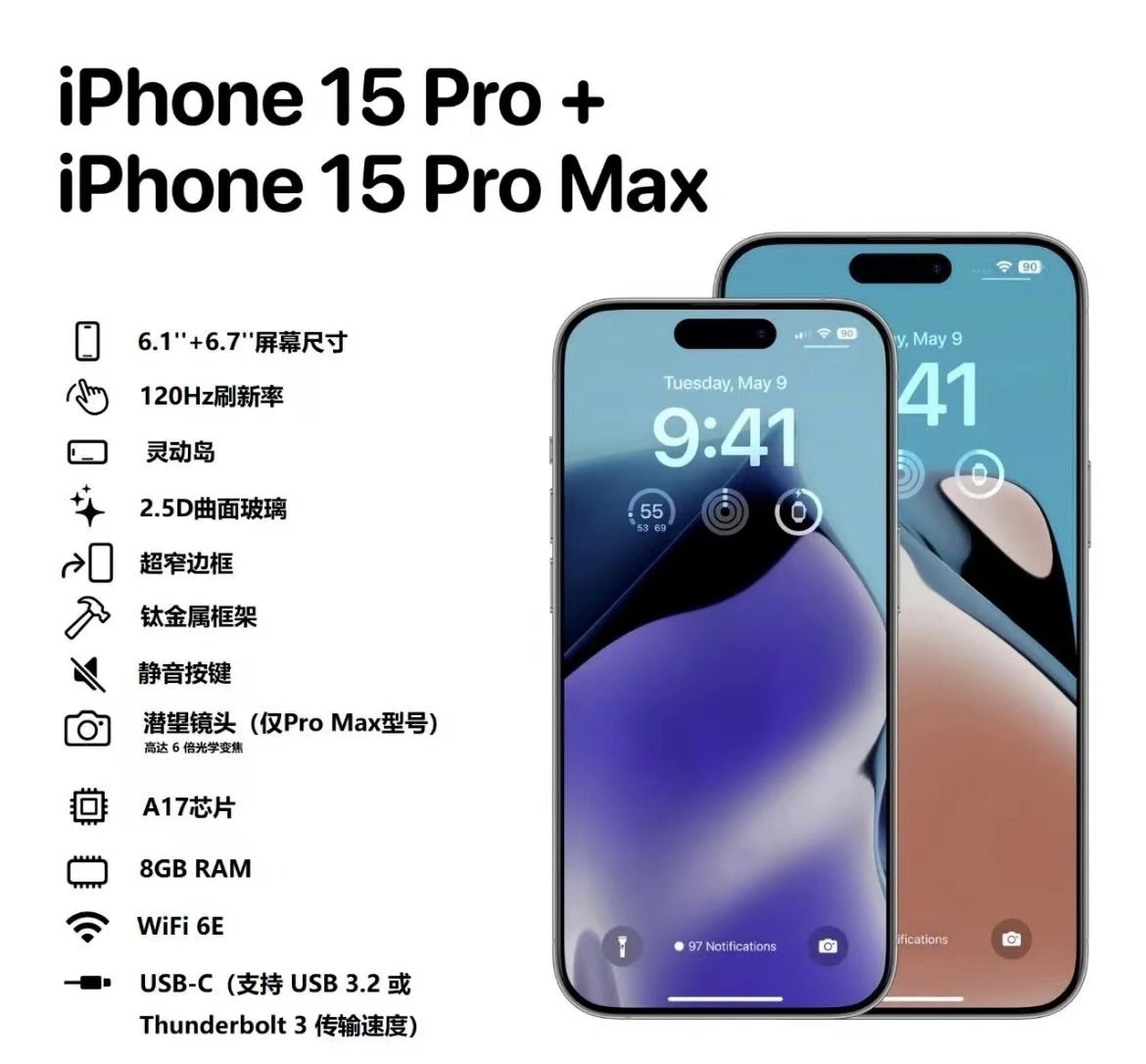 iphone15pro原色与深空灰色,iphone15pro新增色