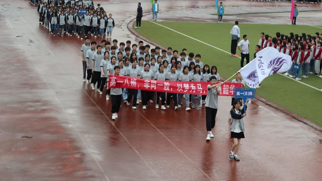重庆黔江黔中学校运动会,重庆黔江民族中学第30届运动会