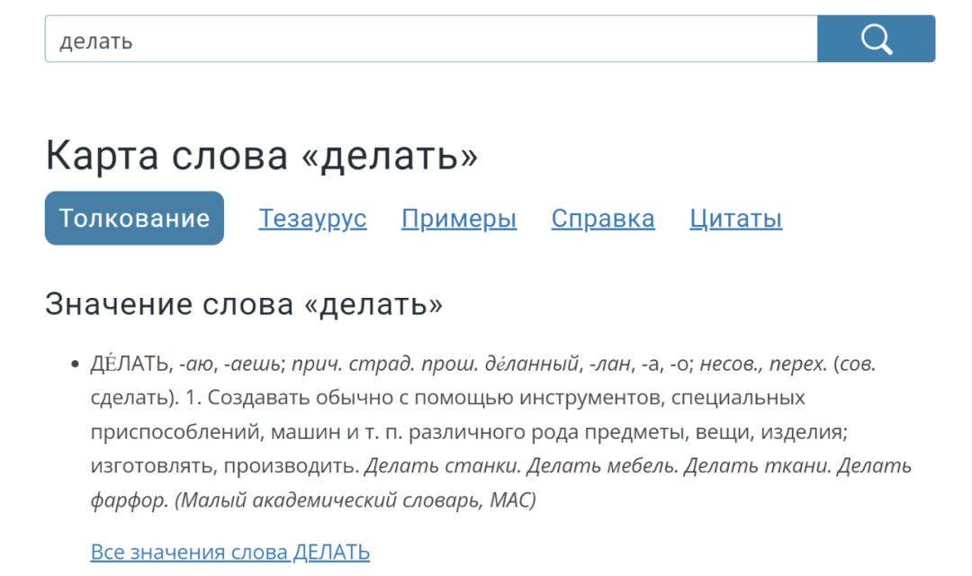 俄语网站网址,俄语交流的网站