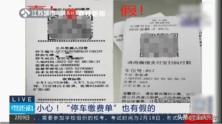 二维码刮奖骗局,二维码骗局扫100扣1000