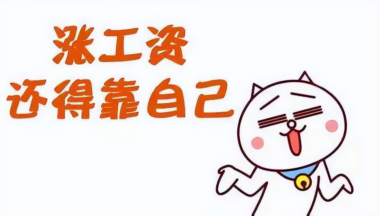 如何开口和领导提离职,如何开口和领导说辞职