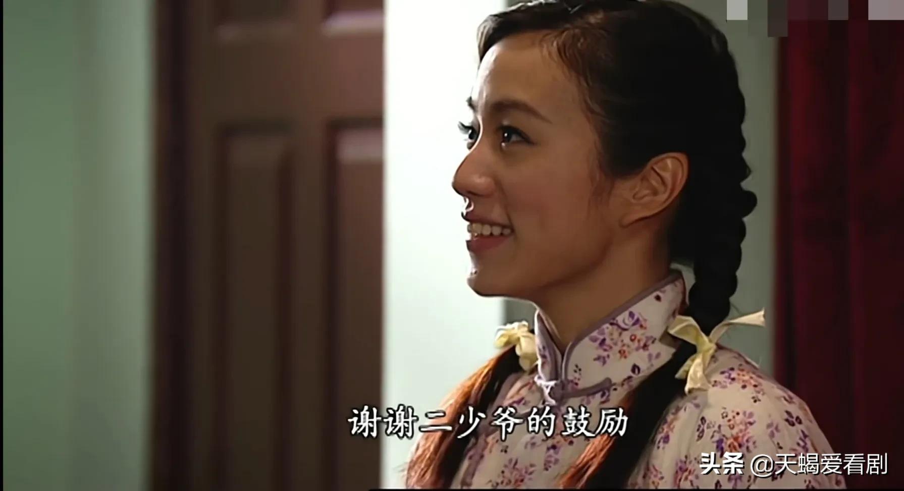 名媛望族采月挨打多少集,名媛望族丫鬟采月爱上二少爷